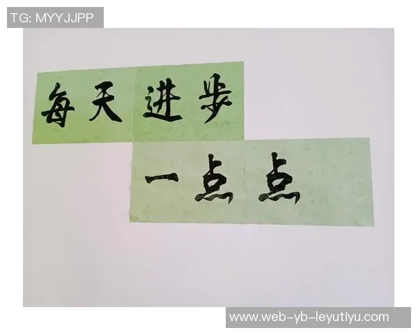 卡尔克布伦纳分享成长心得每天进步一点点并不觉得特别